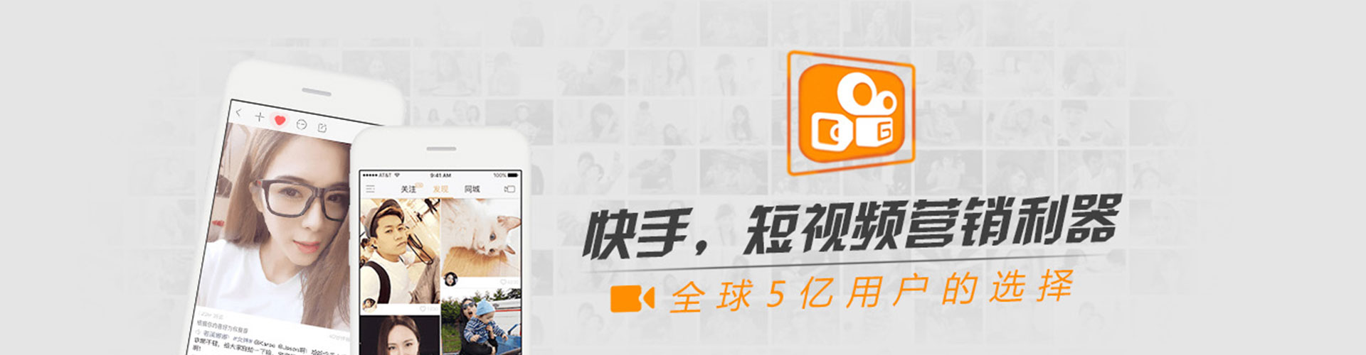 观塘竞价代运营