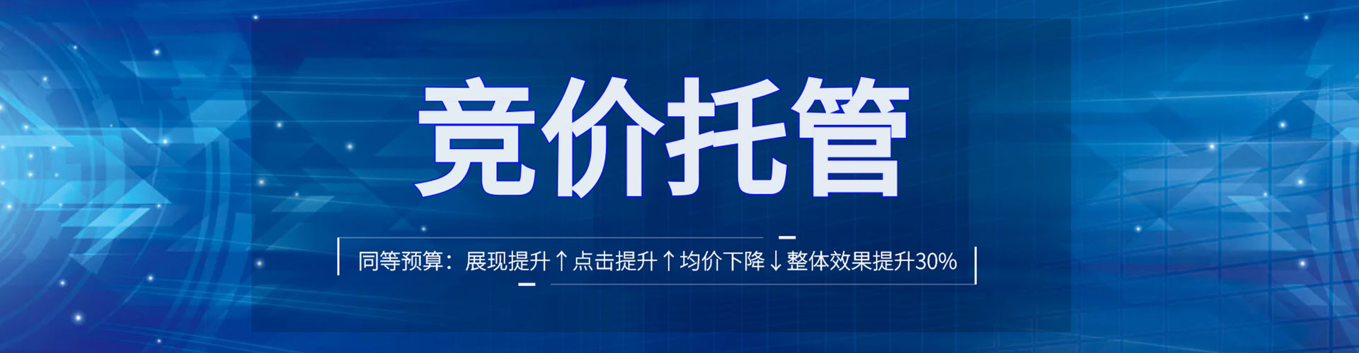 观塘搜索开户返点