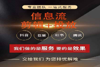 视频内容创作中的信息流大师应用案例