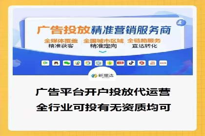 如何在竞争激烈的市场中利用推广信息流取得优势